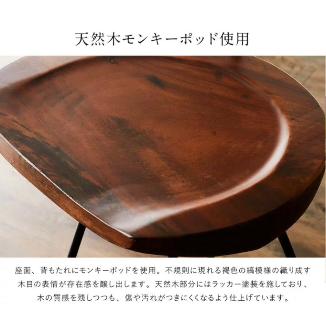 東谷　ルームエッセンス　ジェラルド　ウッド カウンターチェア　JW-109