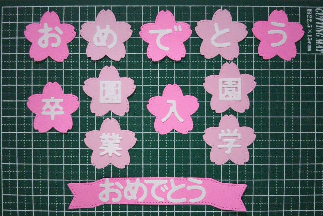 文字オーダー受付ページ