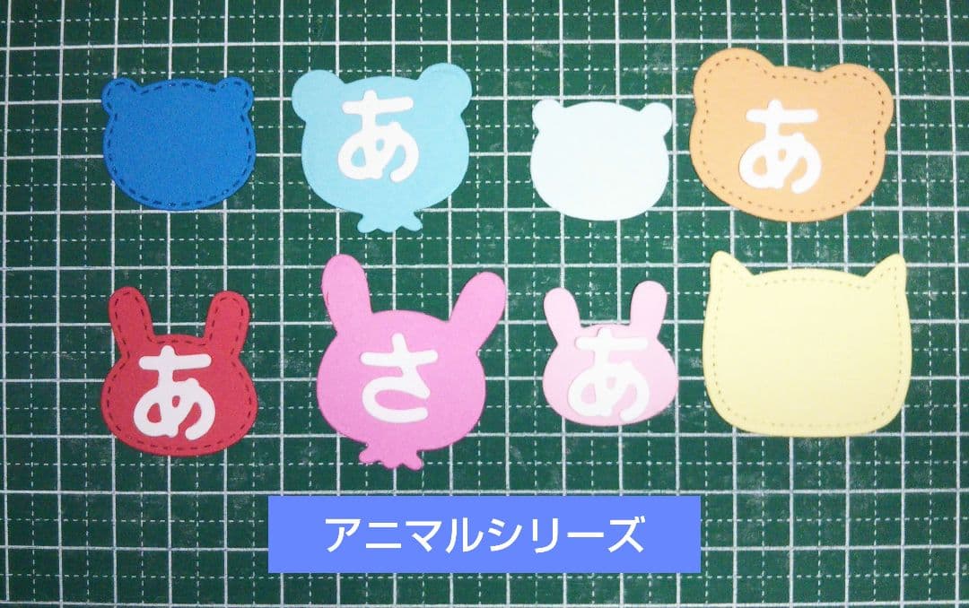 文字オーダー受付ページ