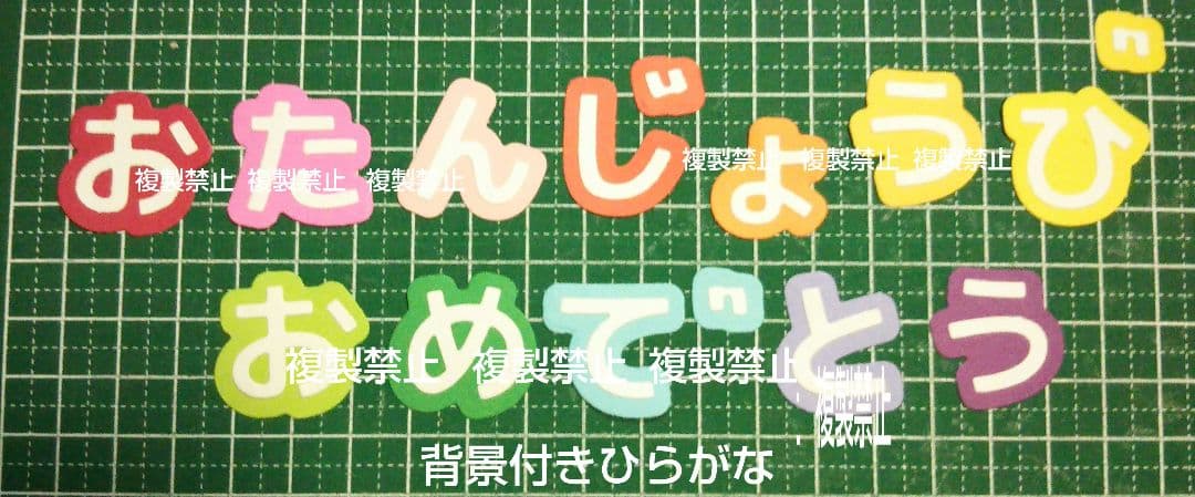 文字オーダー受付ページ