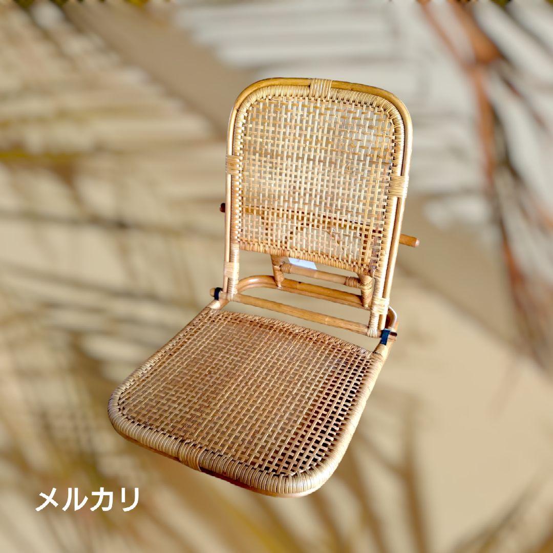 ✨新品✨折りたたみ座椅子　籐　ラタン　チェア　いす　和モダン　昭和レトロ風　2脚