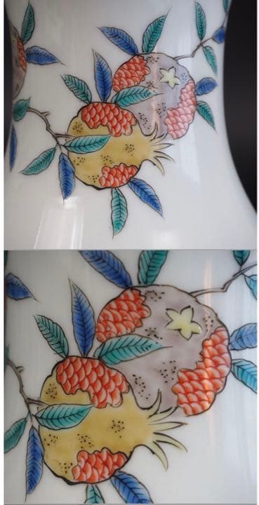 送無形文化財人間国宝12代酒井田柿右衛門作　柘榴孔雀図花瓶　珍しい図柄　真作保証