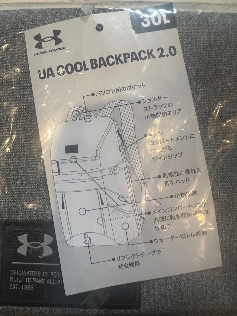 アンダーアーマー　クール バックパック2.0 30L メンズ レディースリュック