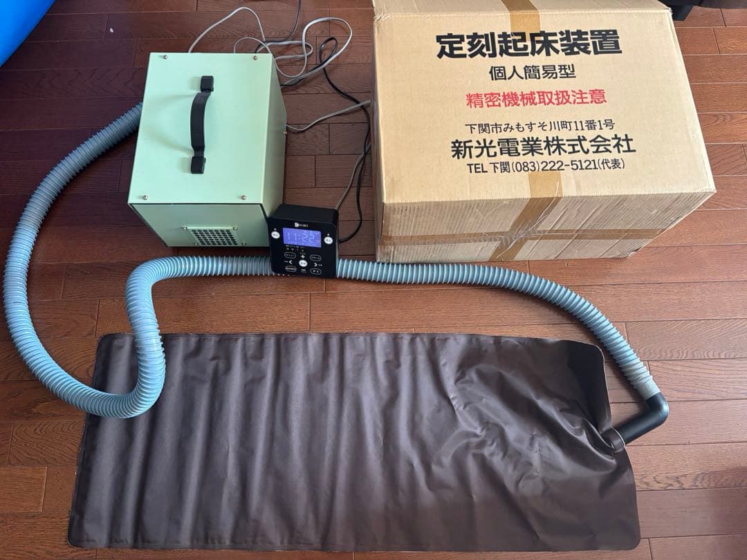 値段交渉オッケー定刻起床装置