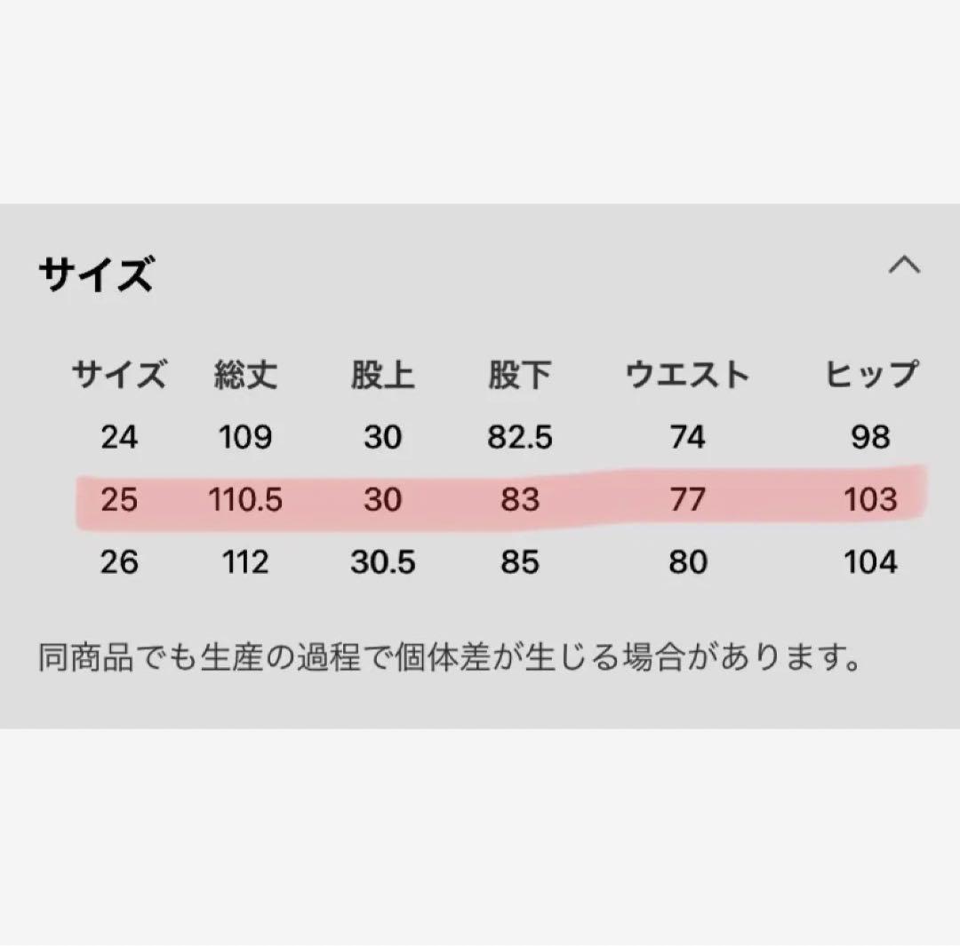 【bonbon】HAIKURE BETHANYデニム BABYLONE