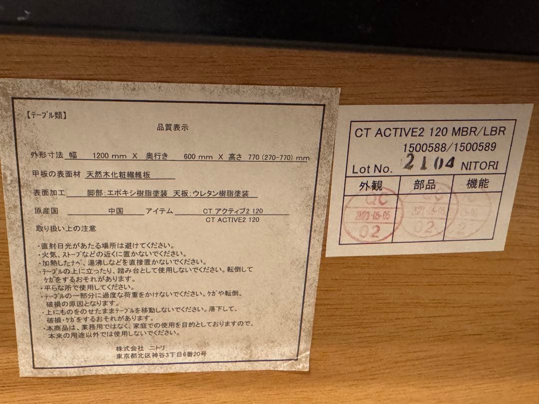 昇降ダイニングテーブル　アクティブ　ウォルナット