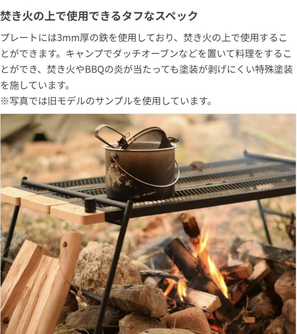 DOD テキーラテーブル TEQUILA TABLE 新品未使用