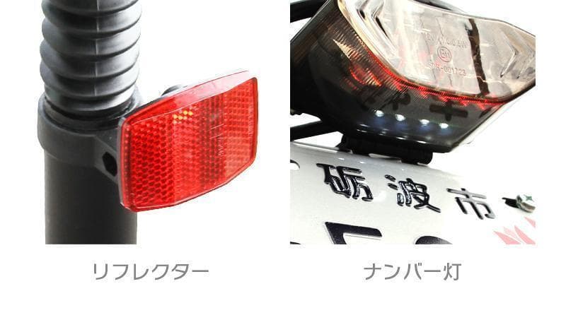 折りたたみ　電動アシスト自転車　折り畳み　公道走行　原動機付　ブレーキ　アクセル