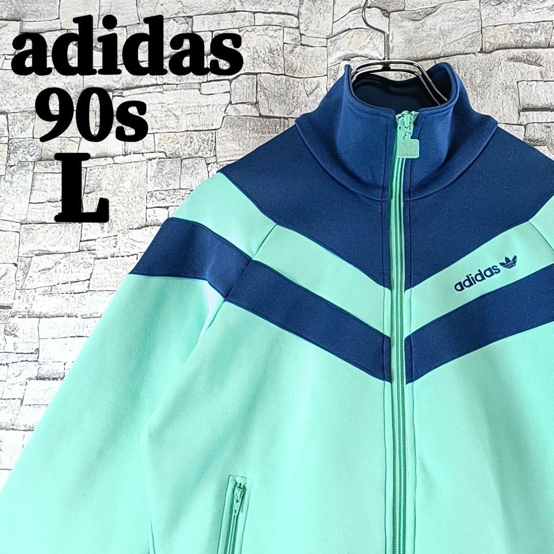 希少✨90sアディダス トラックジャケット ジャージ ミントグリーン 刺繍ロゴL