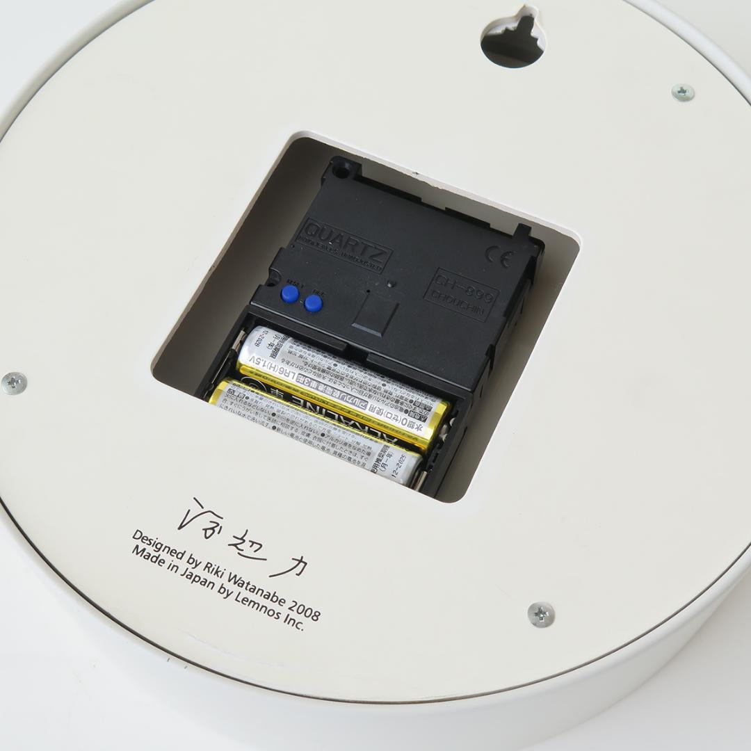 Wi-Fi電波時計 レムノス 渡辺力デザイン リキスチール 白