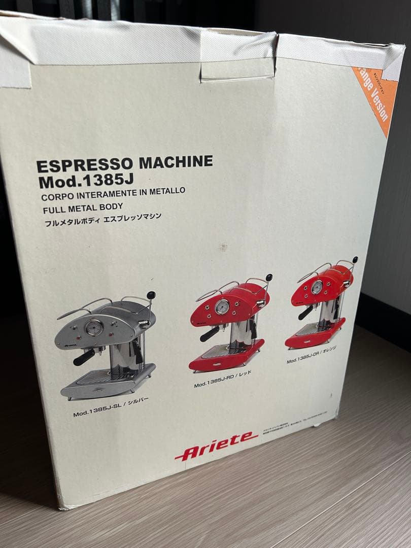 Ariete エスプレッソマシン　エスプレッソメーカー　未使用品