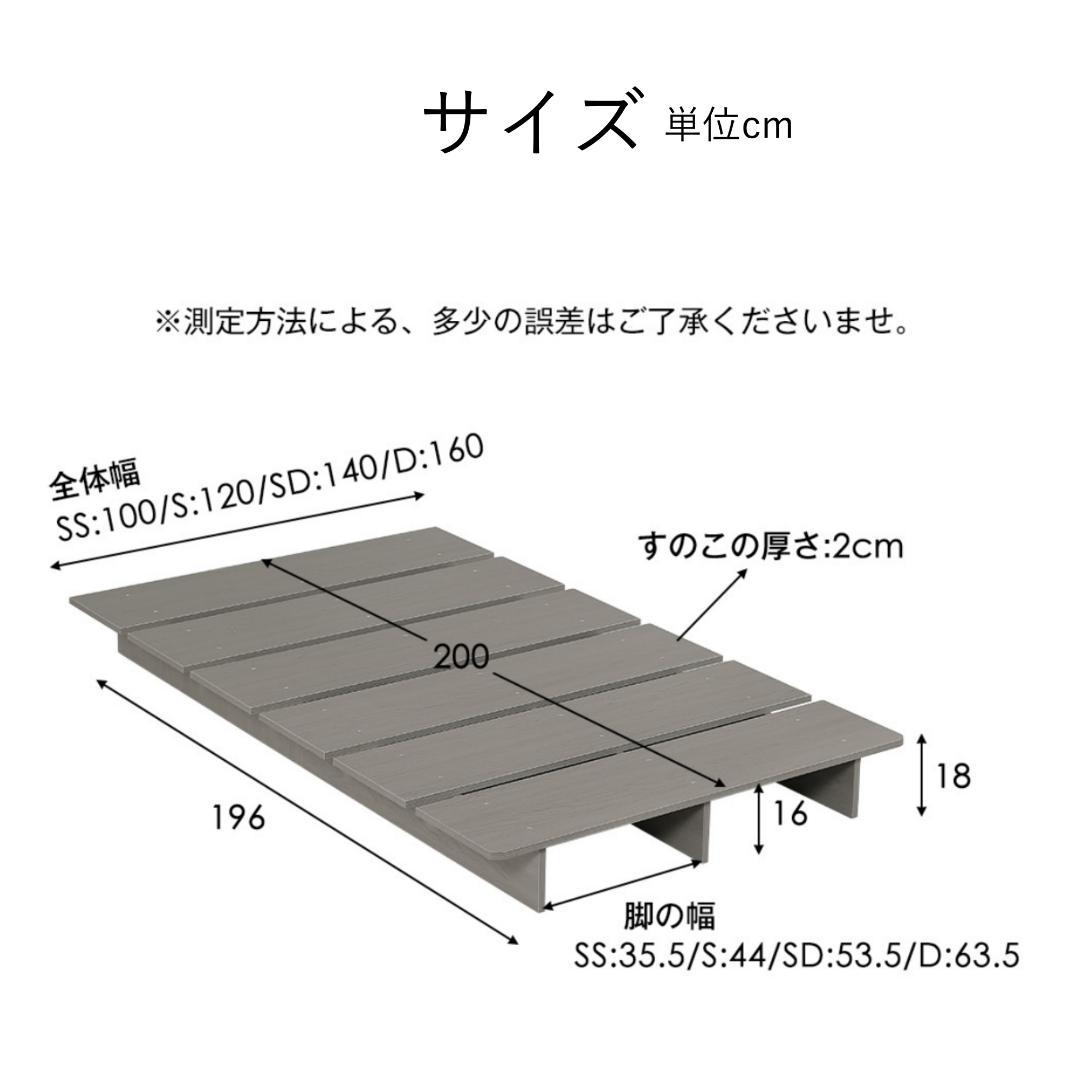 超人気！【幅160cm】木目調 D ベッド ステージベッド 脚付きNatural
