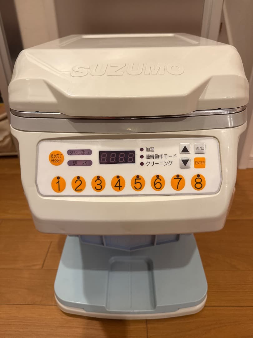 【送料無料】鈴茂 SUZUMO シャリ弁ロボ GST-HMA-TB 動作確認済