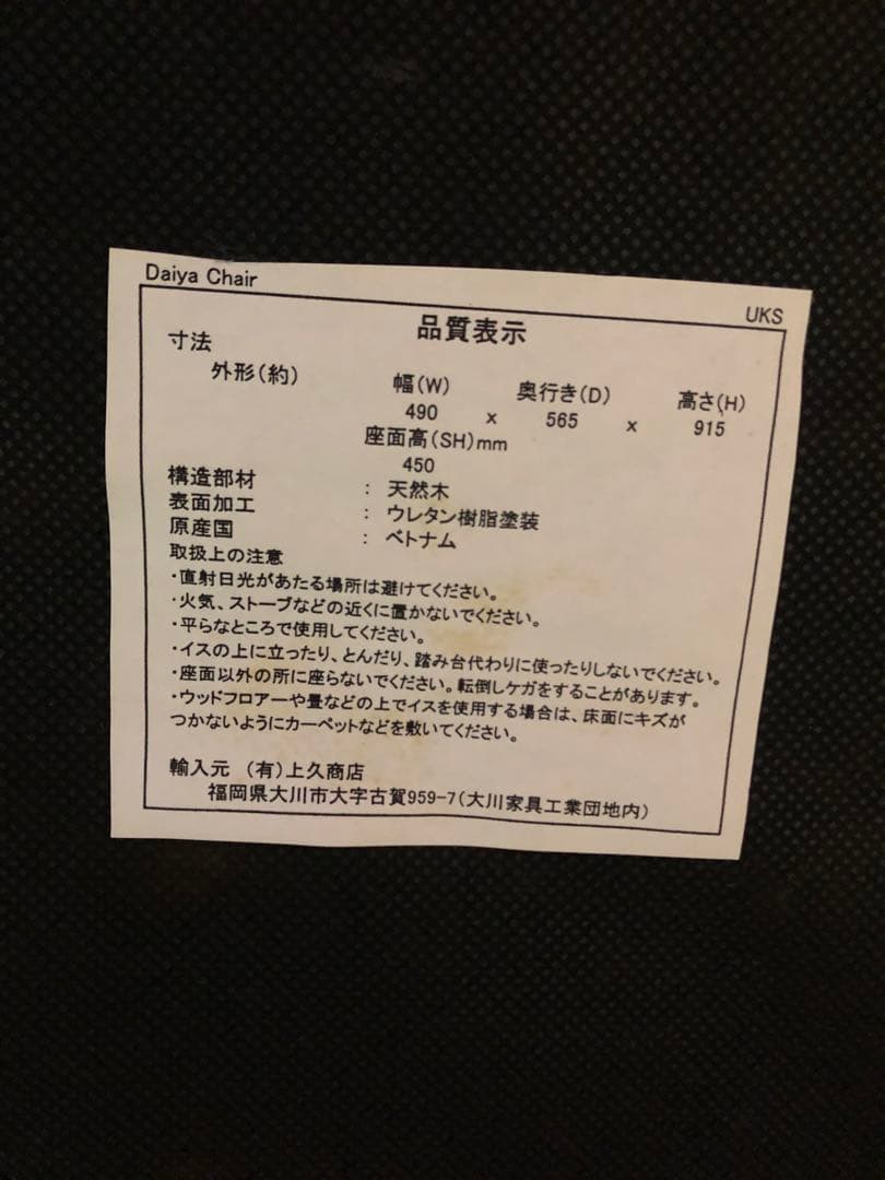 〈手渡し限定＠兵庫県加東市〉ダイニングテーブル＆チェア３脚セット　ブラウン