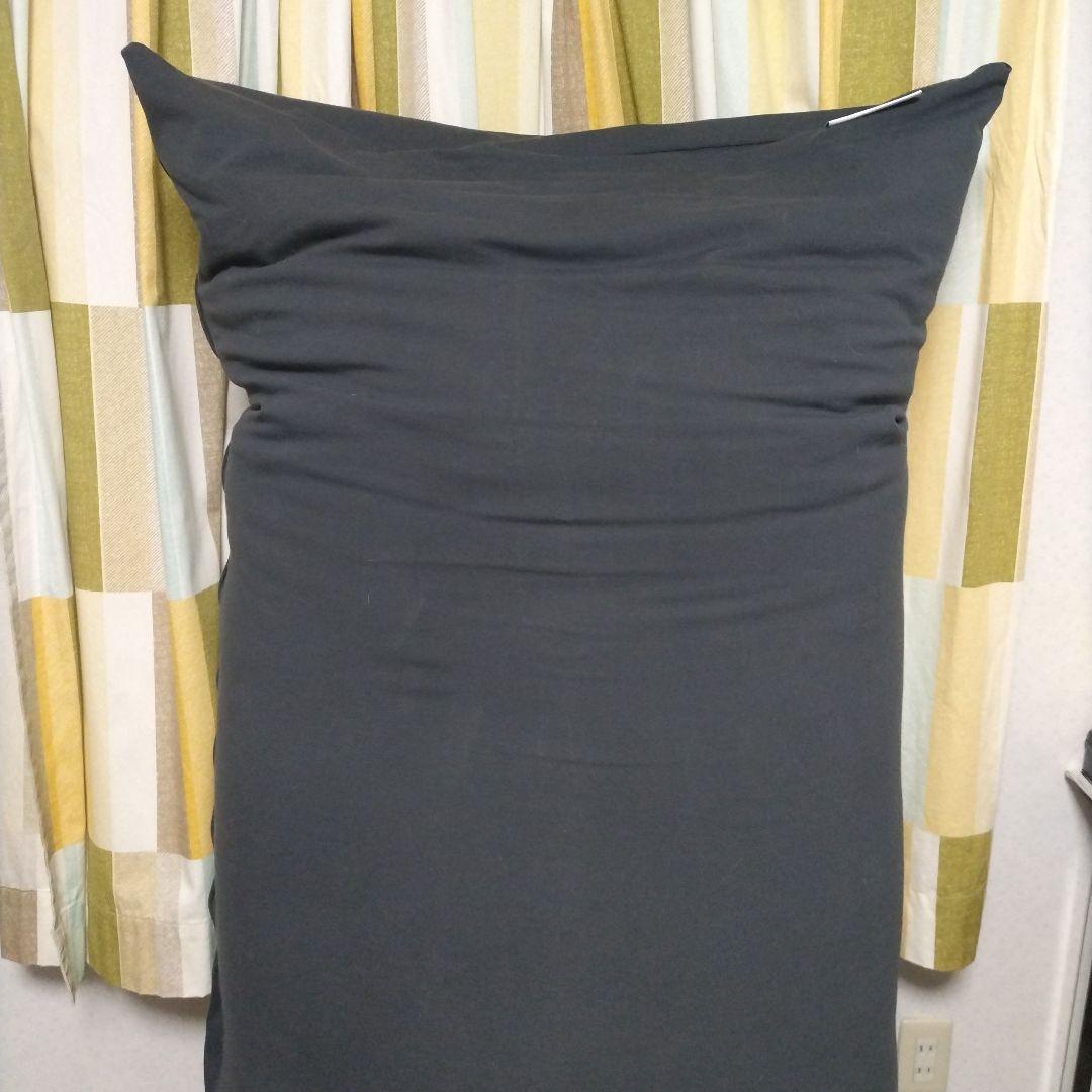 Yogibo Max ヨギボーマックス 【ダークグレー】