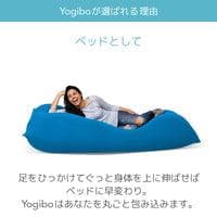 Yogibo Max ヨギボーマックス 【ダークグレー】