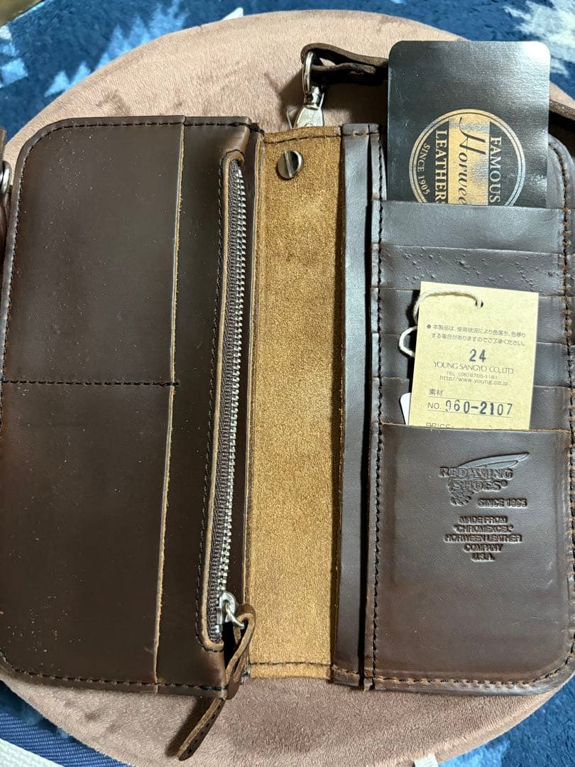 ブラウンレザー長財布