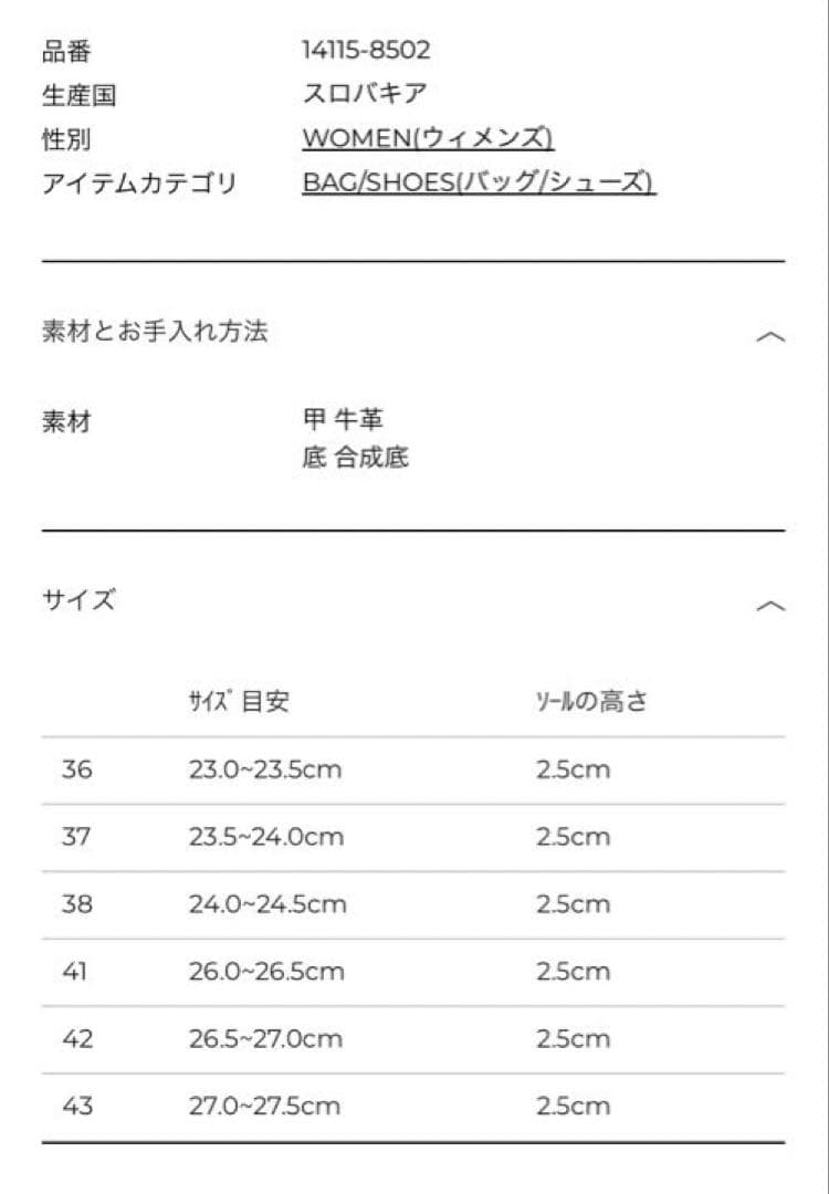 靴 CLANE GERMAN MILITARY TRAINER