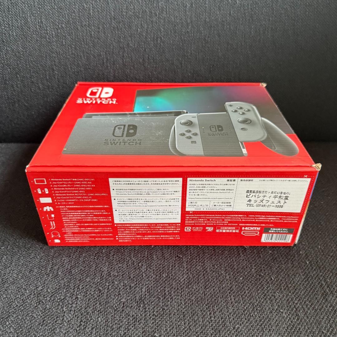 【新品未使用】Nintendo Switch グレー 現行モデル 新パッケージ