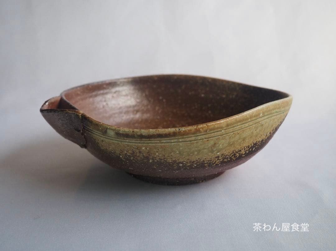 4代高橋楽斎造『信楽片口鉢』（共箱）