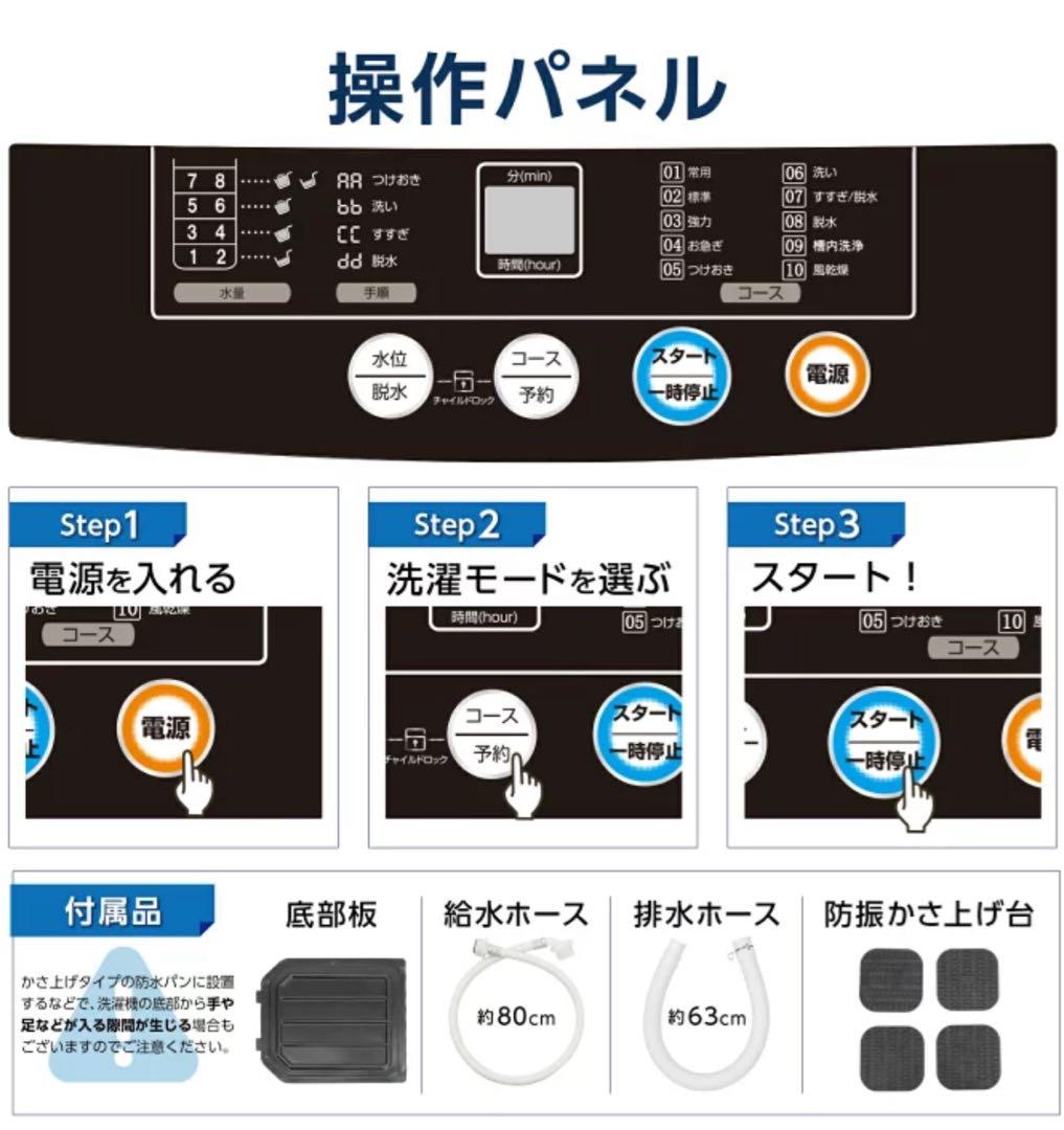 ハンディ、小型洗濯機(4)
