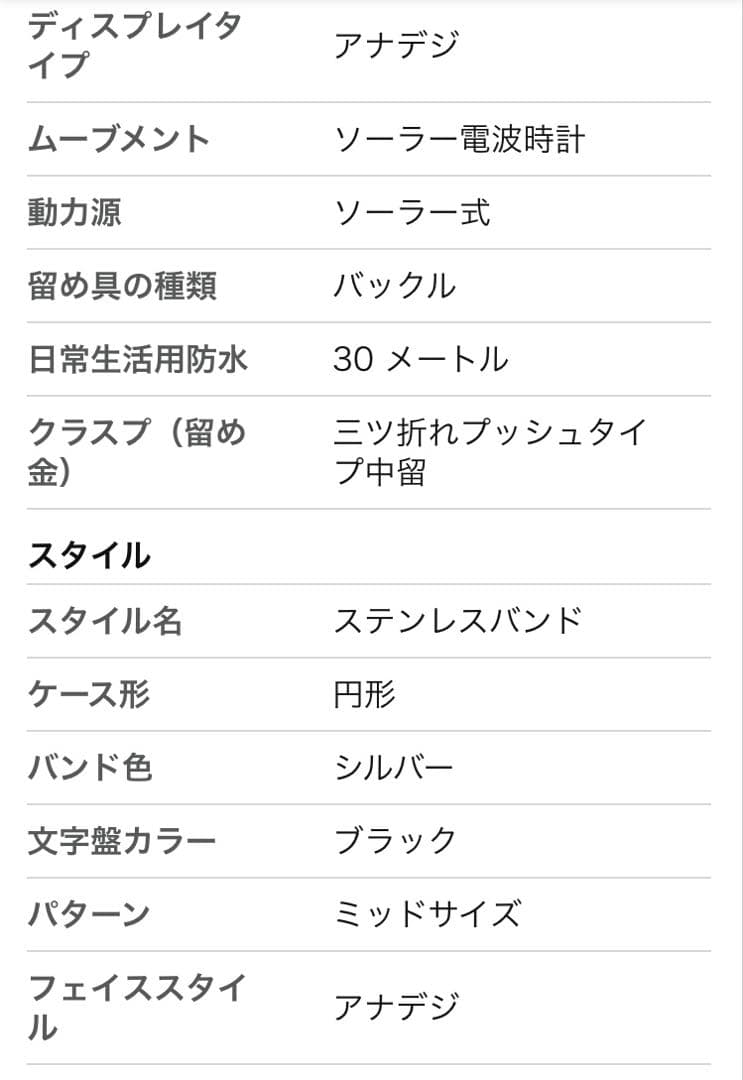 G-SHOCK電波ソーラーカスタム ソーラー電池もハイのメモリー新品状態です