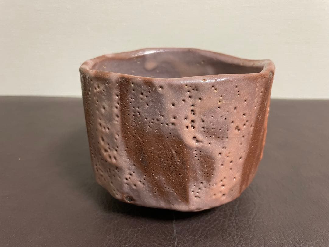 伊藤公洋　紫志野茶盌　共箱　栞　志野焼　茶碗　茶道具