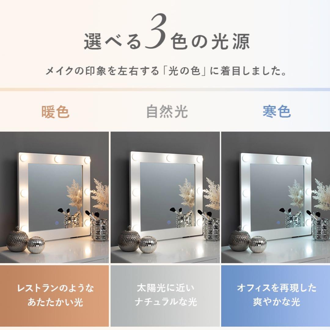 LEDライトミラー『ドレッサーセット』丸型ミラー 鏡台 化粧台 スツール付 組立