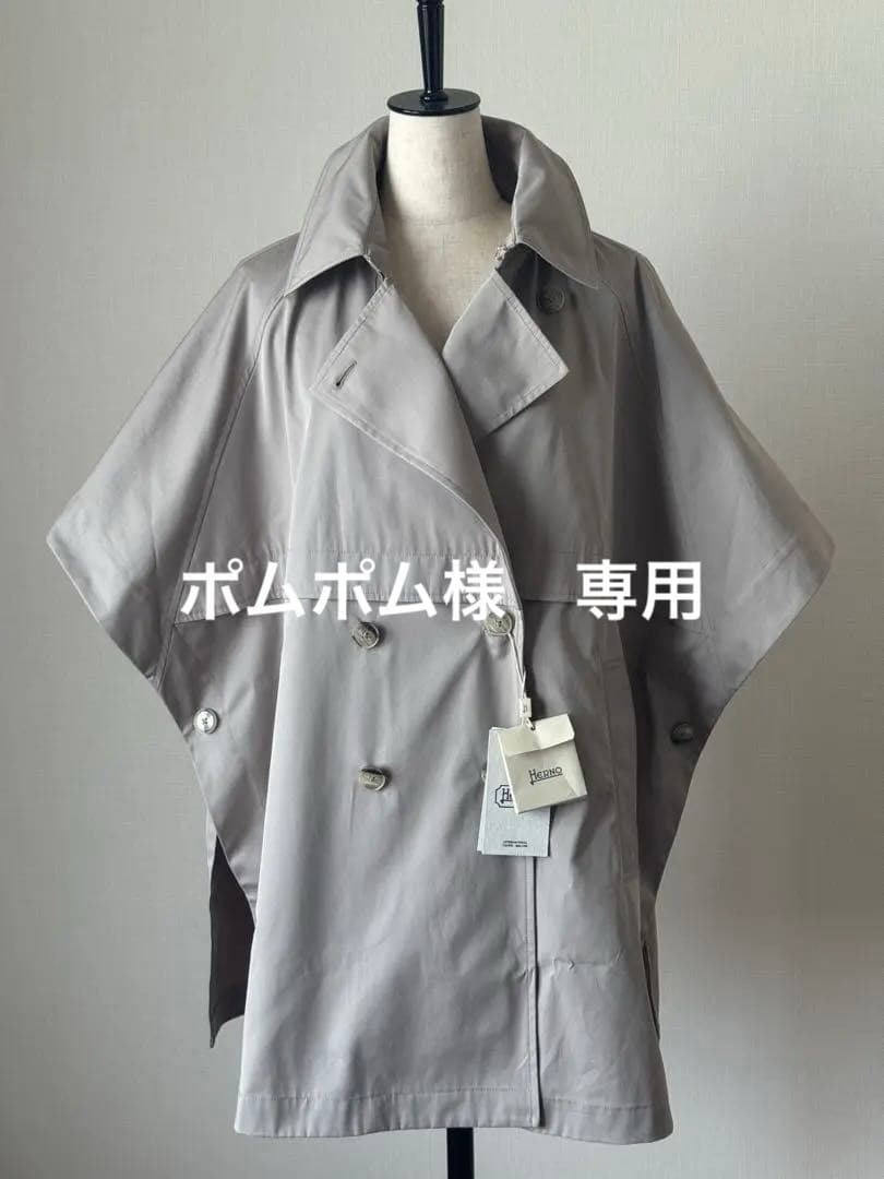 新品❣️【Herno】ヘルノ A シェイプ ディーンコート