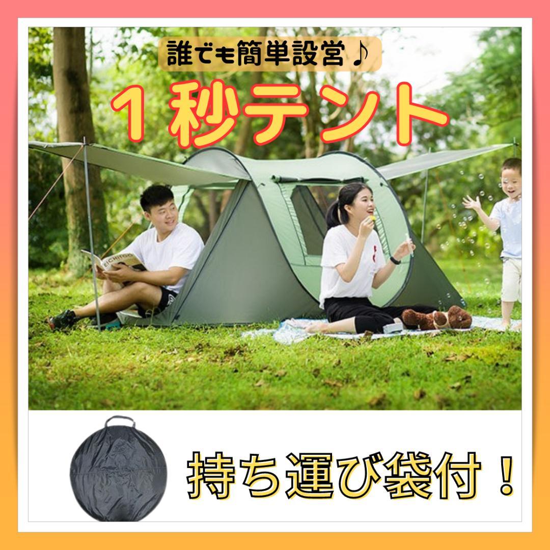 キャンプ用　テント　ポップアップテント　uv加工　BBQ　グリーン&オレンジ