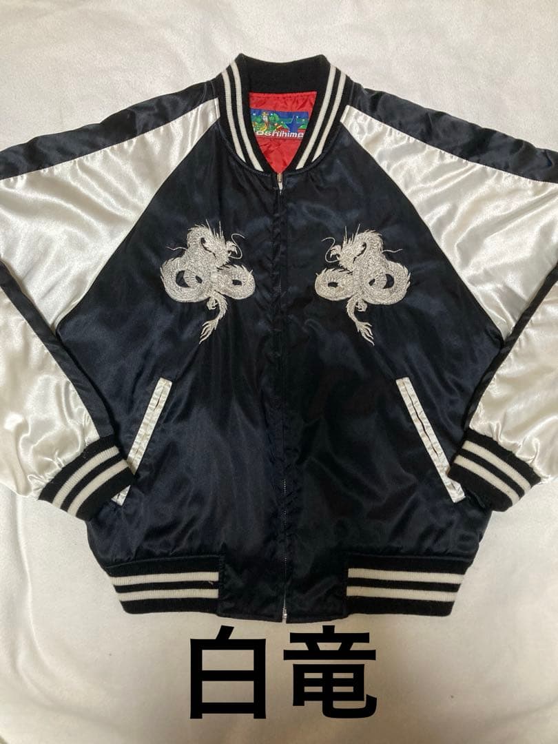 hoshihime ‼️3着セット‼️つなぎ双龍 波鷹 白竜