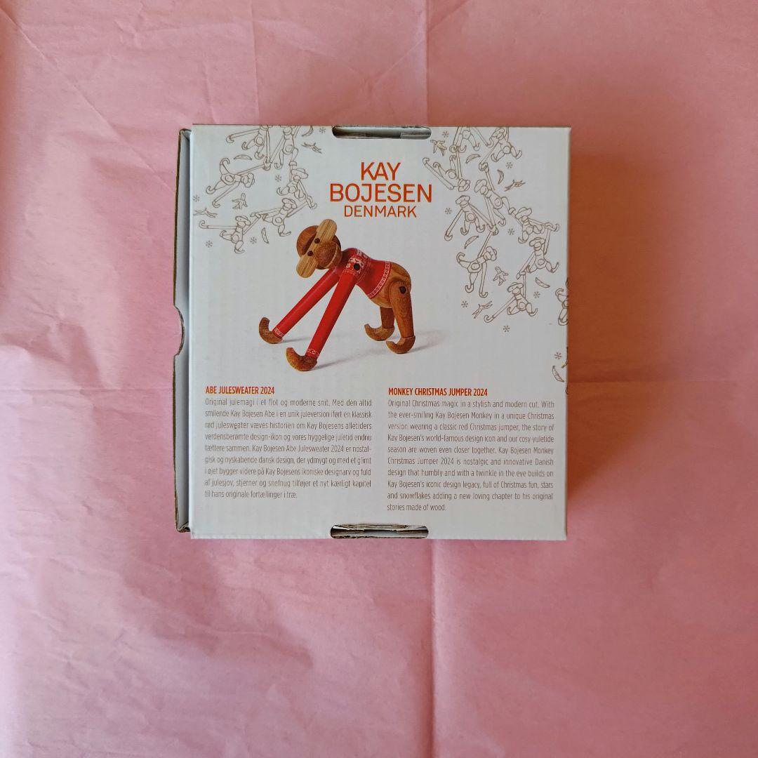 新品 カイボイスン モンキー ミニ クリスマス ジャンパー 正規品