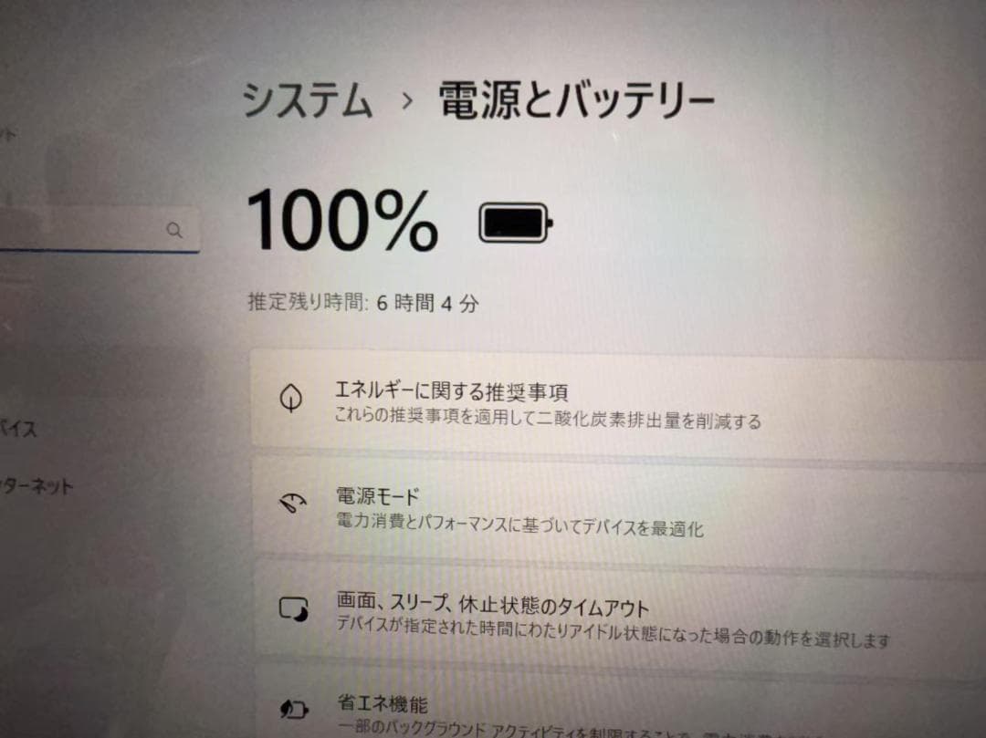 HP 14s Ryzen3 8GB SSD256GB Office2021付きa