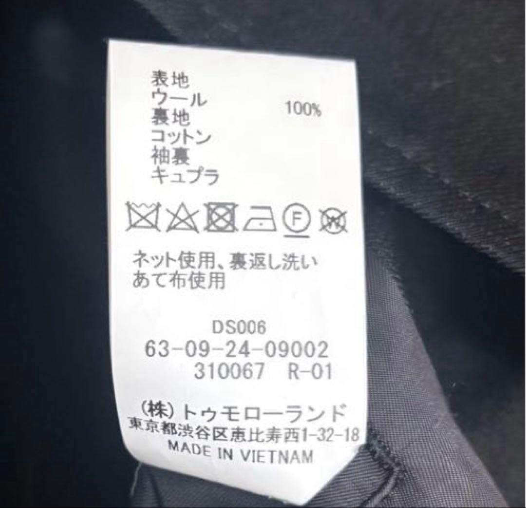 TOMORROWLAND メンズコート シェットランド アウター ウール