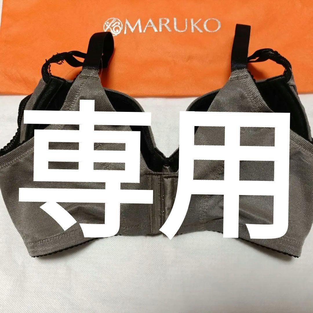 【専用】補正下着マルコ☆プレアンデ　ショートブラ　C80　MARUKO