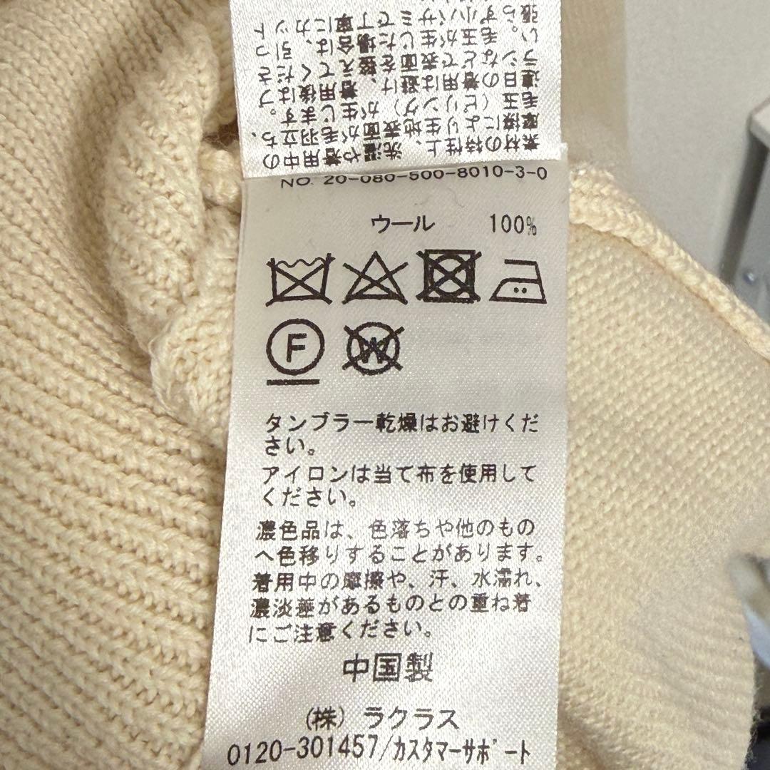 エブリデイアイライク ドゥーズィエムクラス ベーシックニット　白