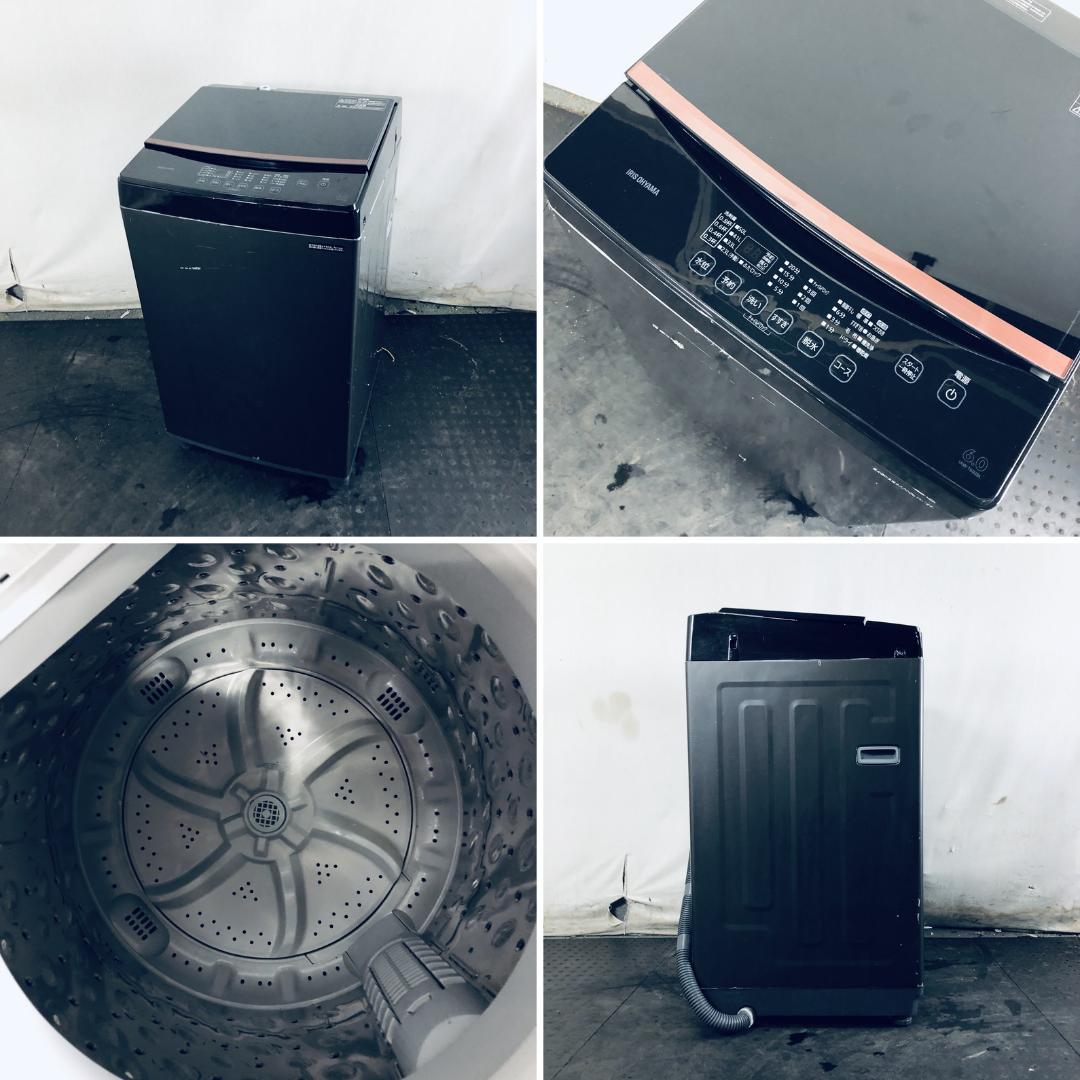 ★送料・設置無料★ 中古 中型洗濯機 アイリスオーヤマ (No.0427)