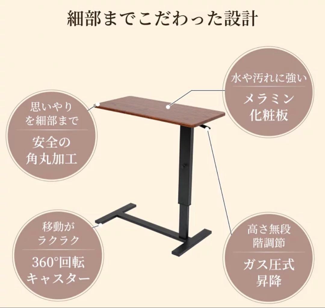 キャスター付きベッドテーブル 介護テーブル 高さ調整可能サイドテーブル テーブル