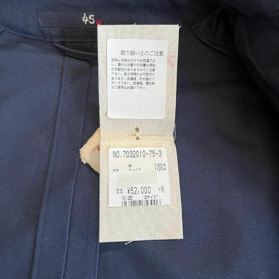 ＊未使用タグ付【45R】トレンチコート　Aライン　インディゴ　大きいサイズ３