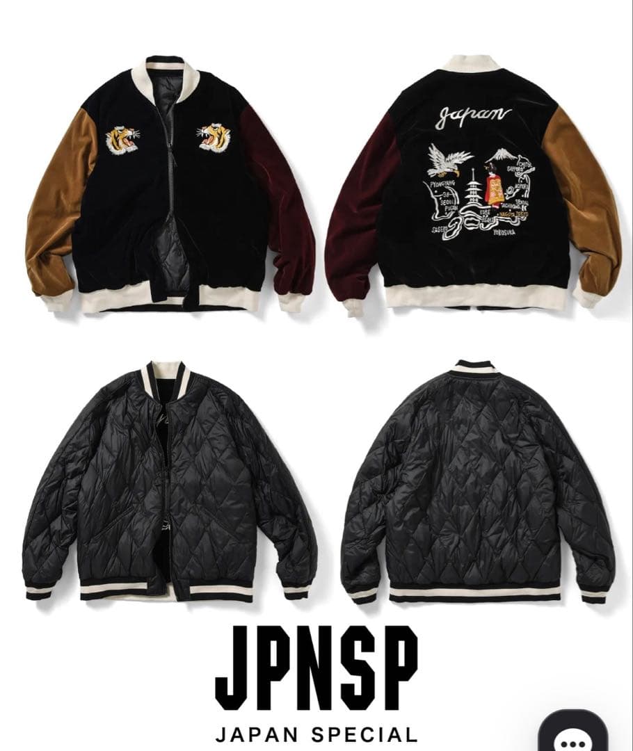 週末限定大特価！TAION♪クレイジー♪ベロアスカジャン♪XXL/ダウン体温