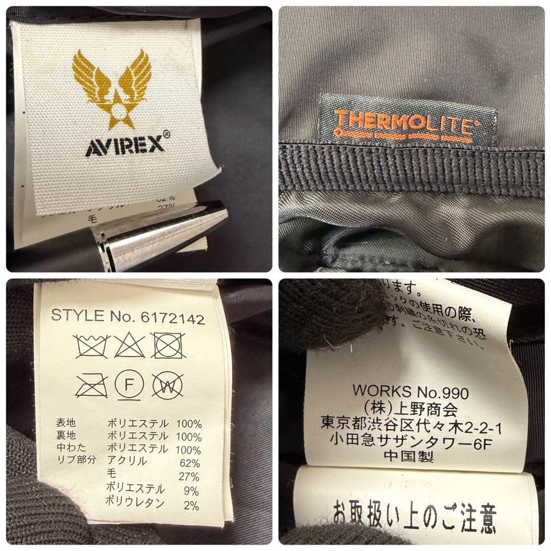 【入手困難XL】 アヴィレックス MA-1 タイガーシャーク フライトジャケット