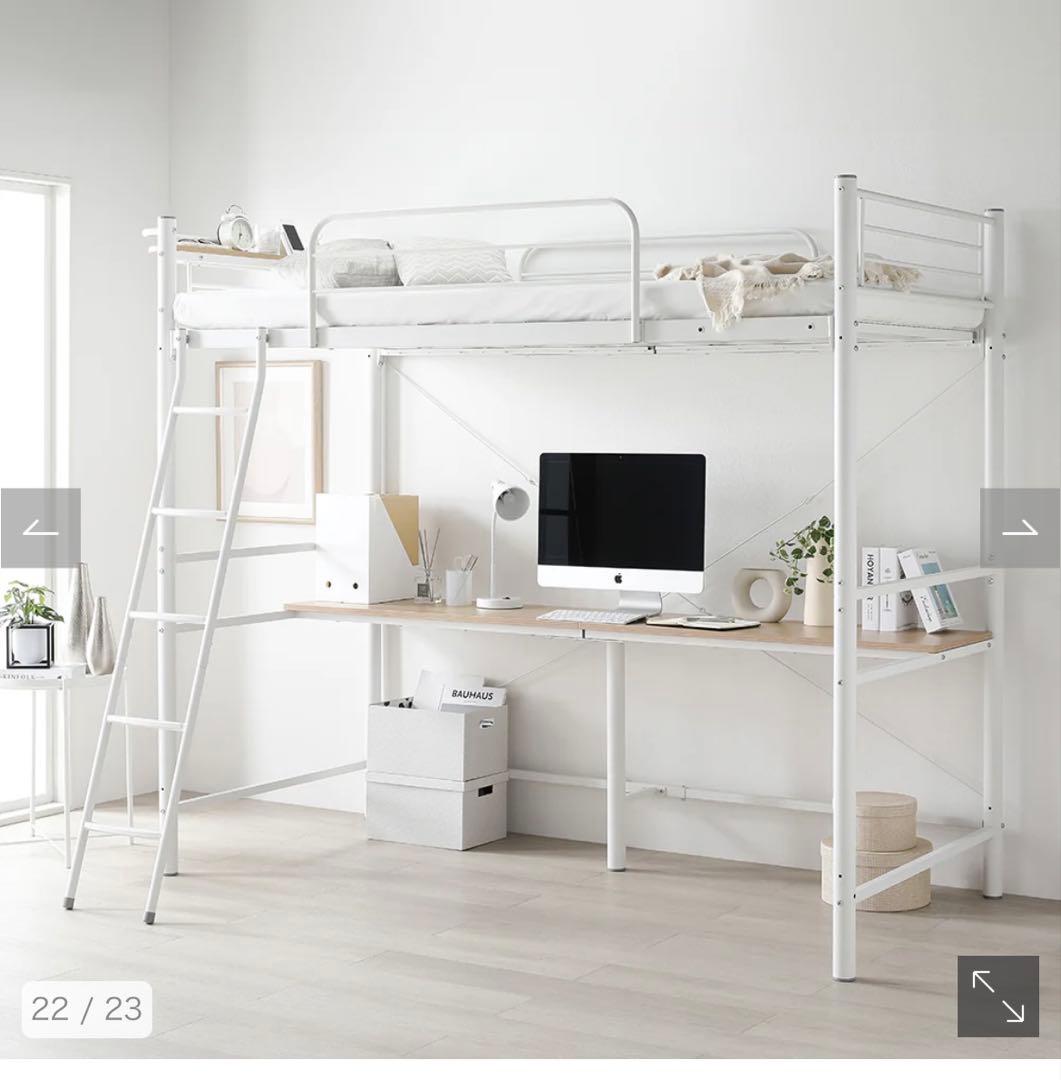 ロフトベッド デスク付き ホワイト【大阪市中央区引き取り限定】