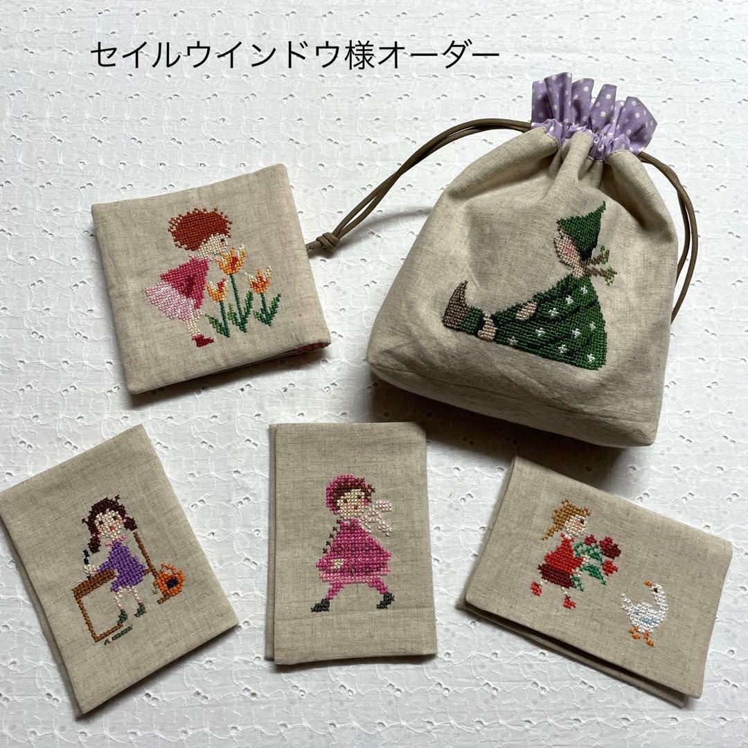 クロスステッチ 完成品 アクファクトゥム ティッシュケース オーダー73