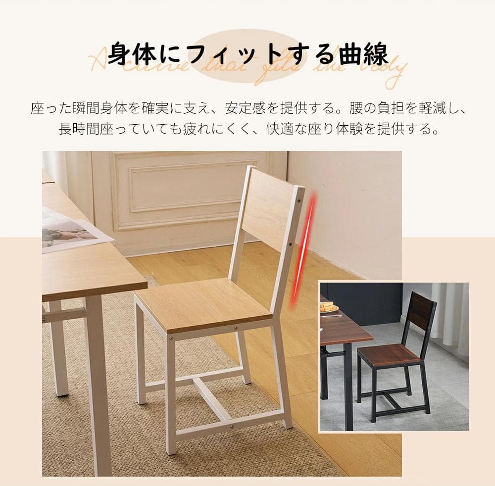 ダイニングテーブル 3点セット 食卓 チェア2脚 コンパクトサイズ BROWN