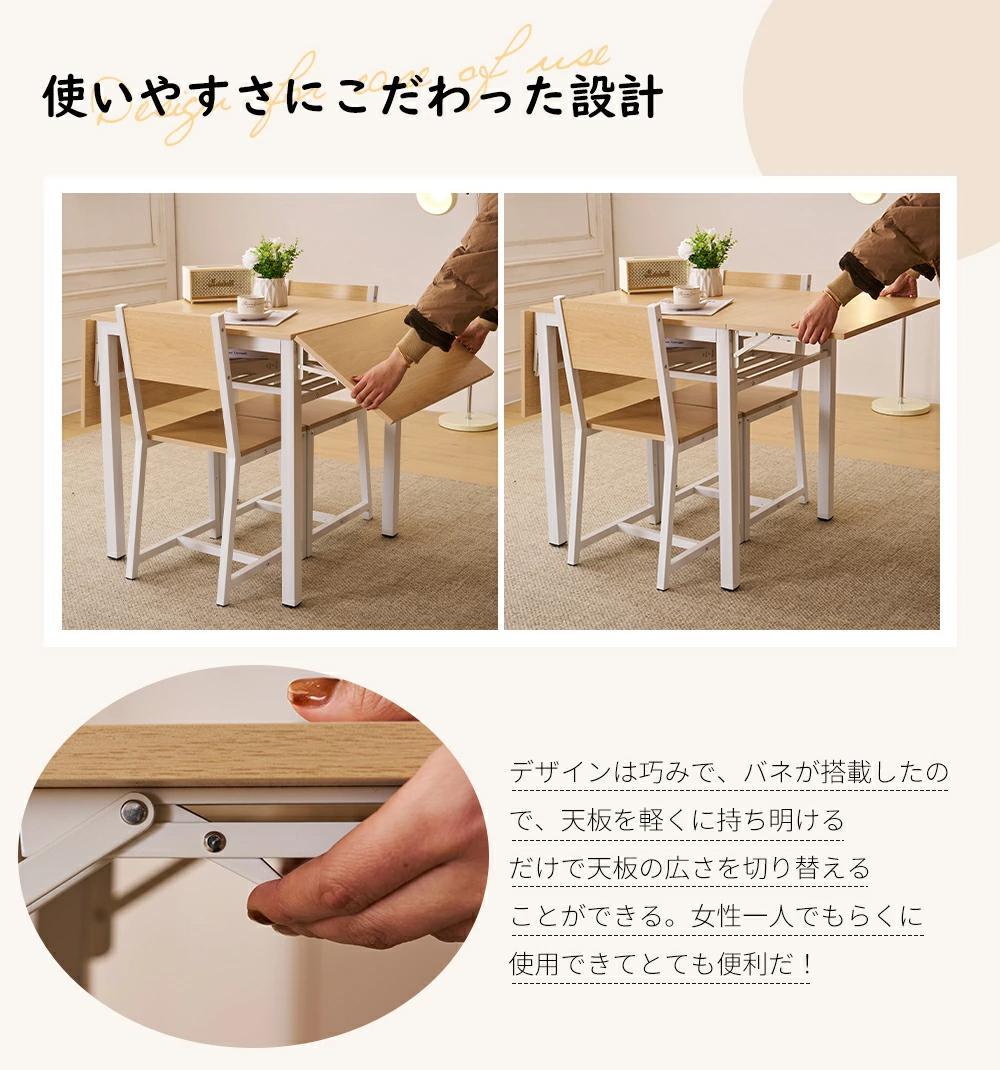 ダイニングテーブル 3点セット 食卓 チェア2脚 コンパクトサイズ BROWN