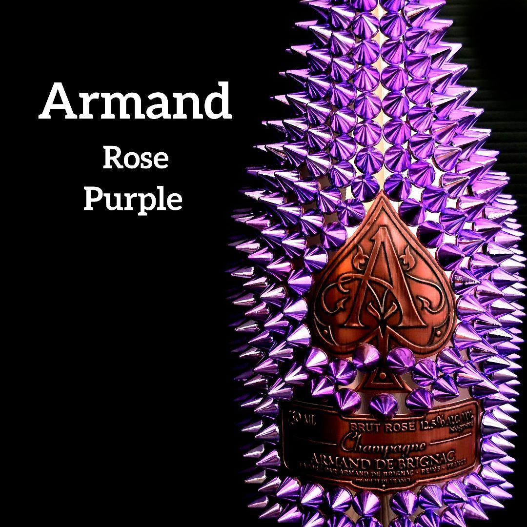 【24時間以内発送】 アルマンド ロゼ パープル トゲマンド リシュリンクボトル