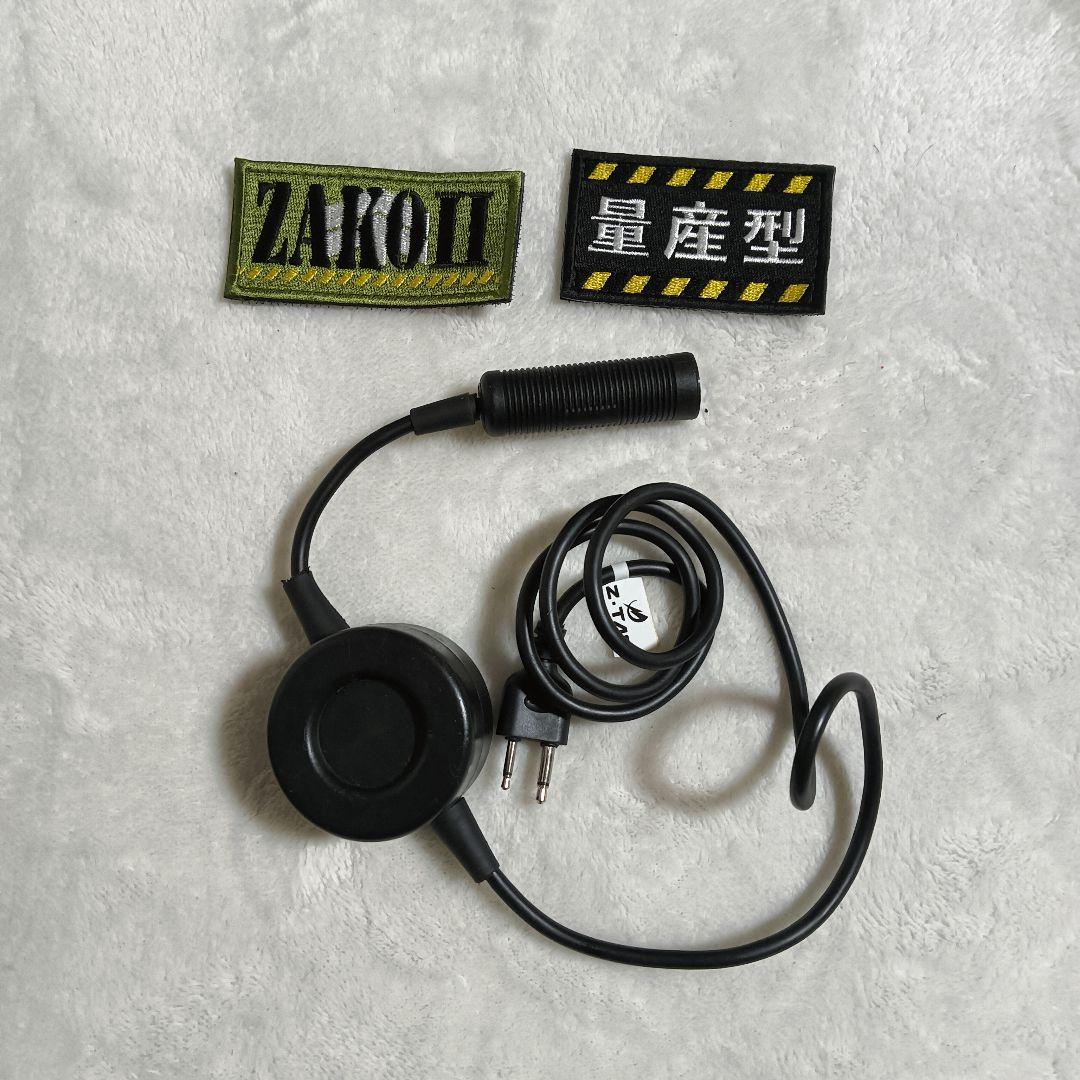 Frigate Bird社 タクティカル ベスト サバゲー 付属品多数