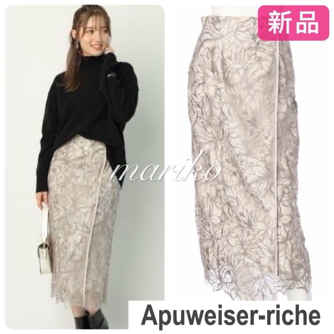 新品アプワイザーリッシェ ライン刺繍タイトスカート　ジャスグリッティーベージュ1