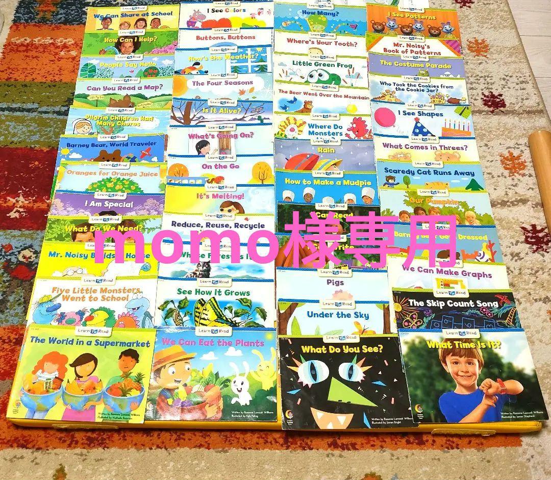 CPT絵本　48冊セット　CD8枚付き