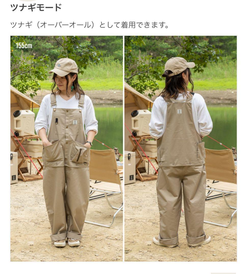 新品未使用☆DOD ツナヴェスTN